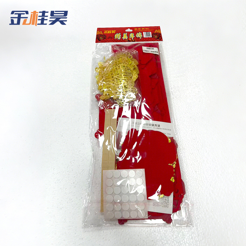 金桂昊 对联 98cm 副高清大图