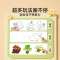 [尝新2册装]机甲坦克+奇妙自然 [正版]儿童线描临摹画册简笔画卡通动物画画手绘本线稿漫画涂色动漫控笔训练练习绘画线描幼
