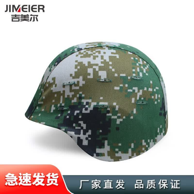 吉美尔 21锁眼款 林地 头凯夫拉头盔套挂钩魔术贴 M88训练军训头盔罩高清大图