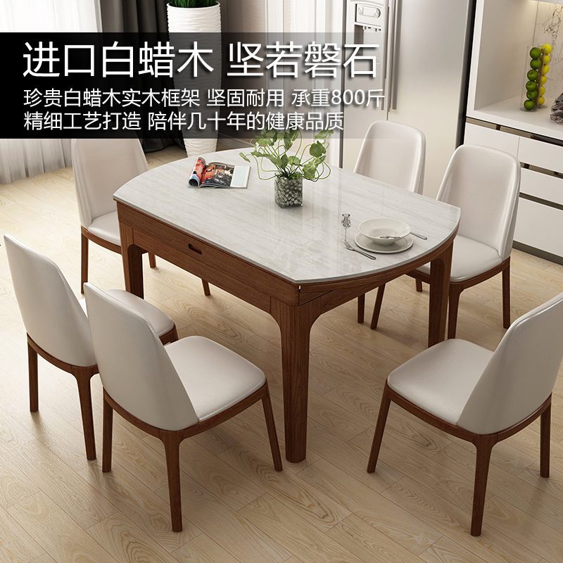火烧石伸缩餐桌椅组合北欧实木圆桌现代简约电磁炉大理石折叠饭桌