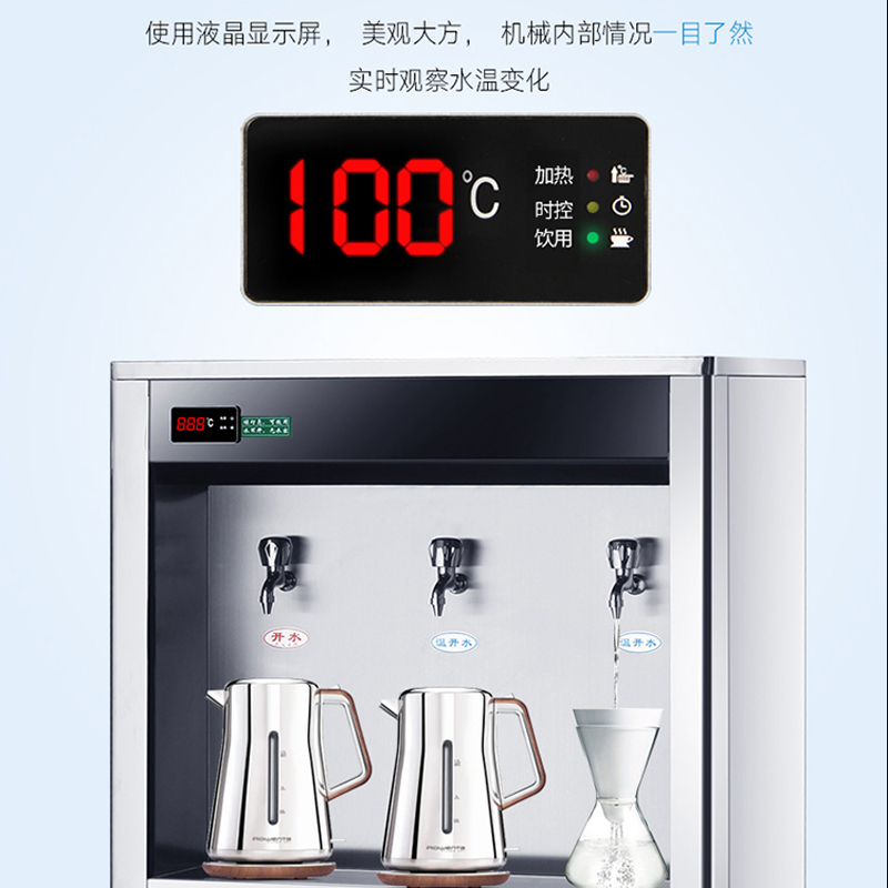 今创（jinchuang)幼儿园饮水机学校直饮水机 温热型开水器开水机商用立式节能直饮水机18L幼儿园一开一温