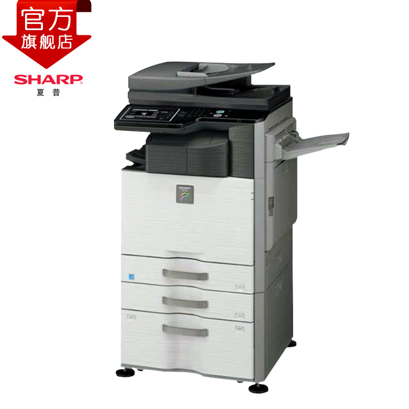 夏普(SHARP)MX-2638NC彩色A3激光打印机复印机数码复合机a3a4多功能打印复印扫描一体机(含双面输稿器+落地纸盒)