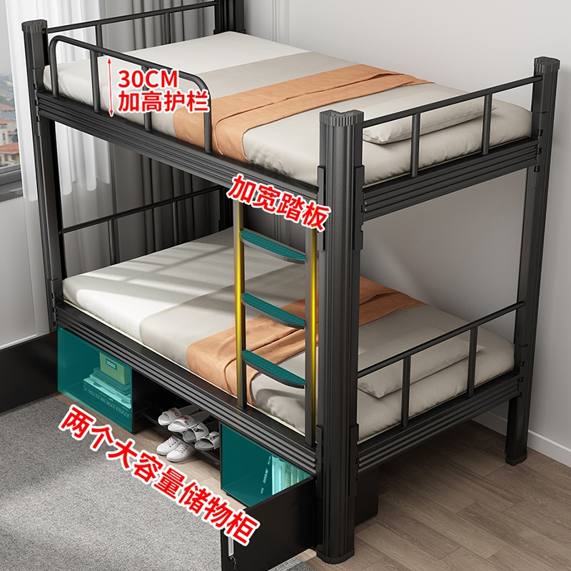 利上下铺双层床儿童家用学生双人铁架床成人员工宿舍公寓简约高低床