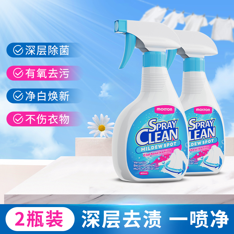 2926-美顿邦-衣物除机油400ml高清大图