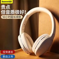 倍思D02pro 蓝牙耳机头戴式 无线手机电脑通用游戏运动音乐降噪蓝牙耳麦全包耳适用于苹果华为小米超长续航