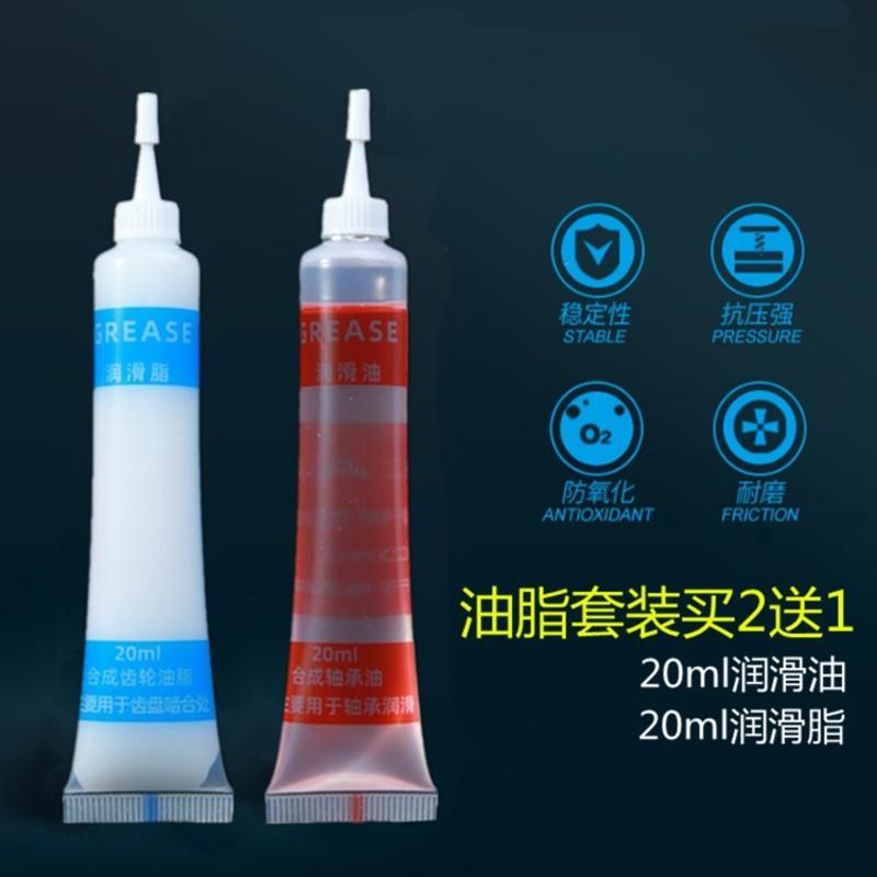 鱼线轮润滑油渔轮保养专用油纺车轮鼓轮路亚水滴轮齿轮润滑脂套装 膏状润滑脂1支[10g] 小支装gS