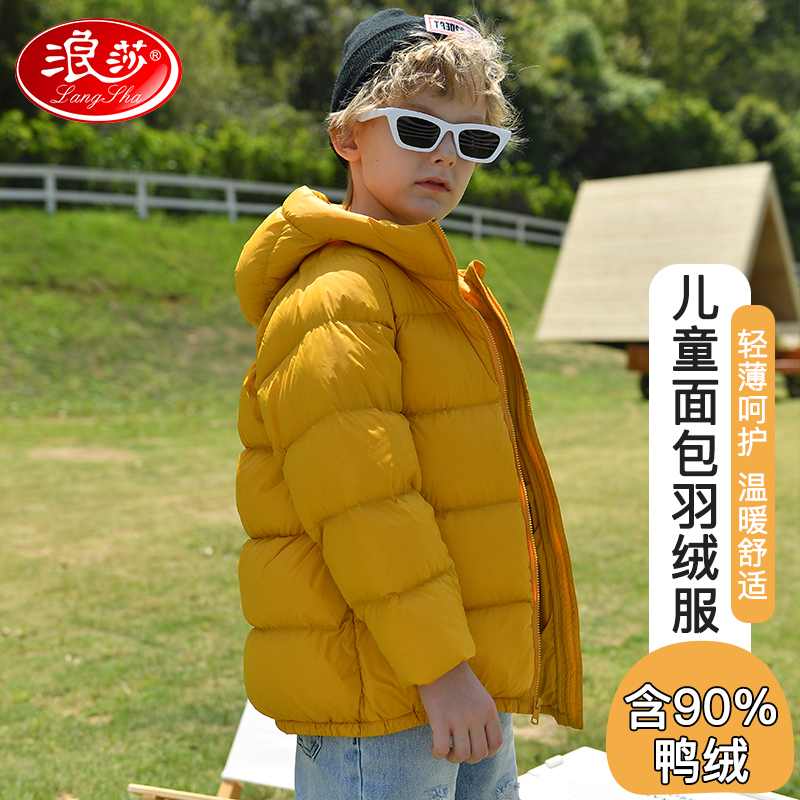 浪莎面包款加厚羽绒服高清大图