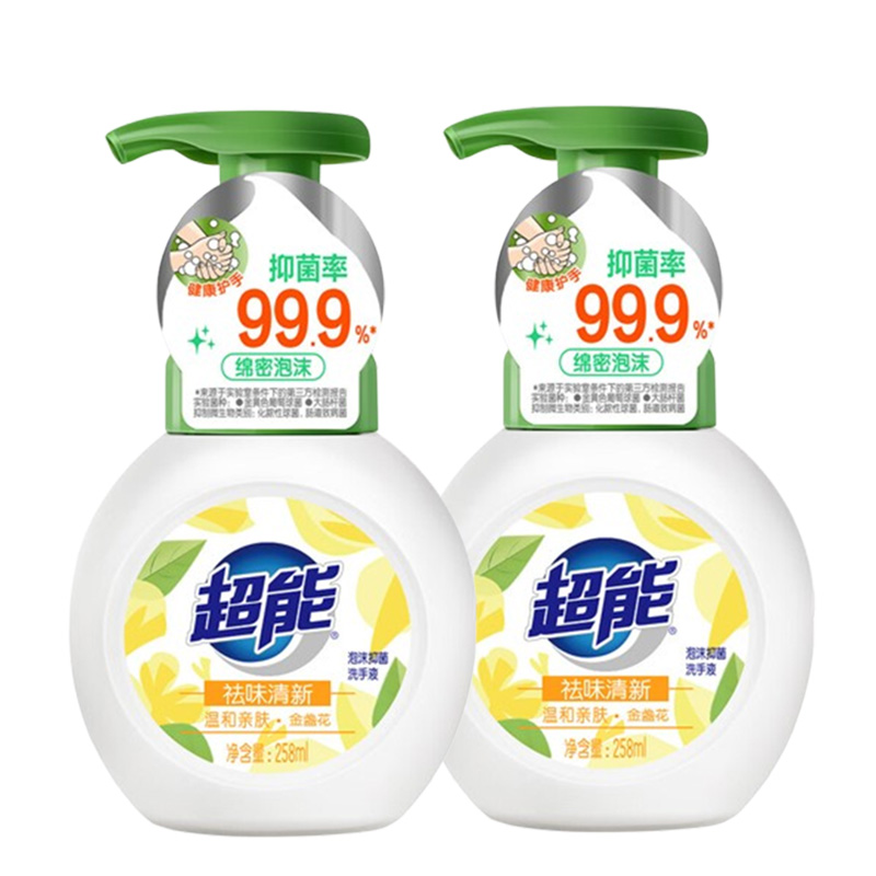 超能洗手液泡沫抑菌祛味清新258ml*2瓶1250200005
