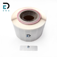 谷智远 RFID防伪不干胶标签 GZY-7321 张