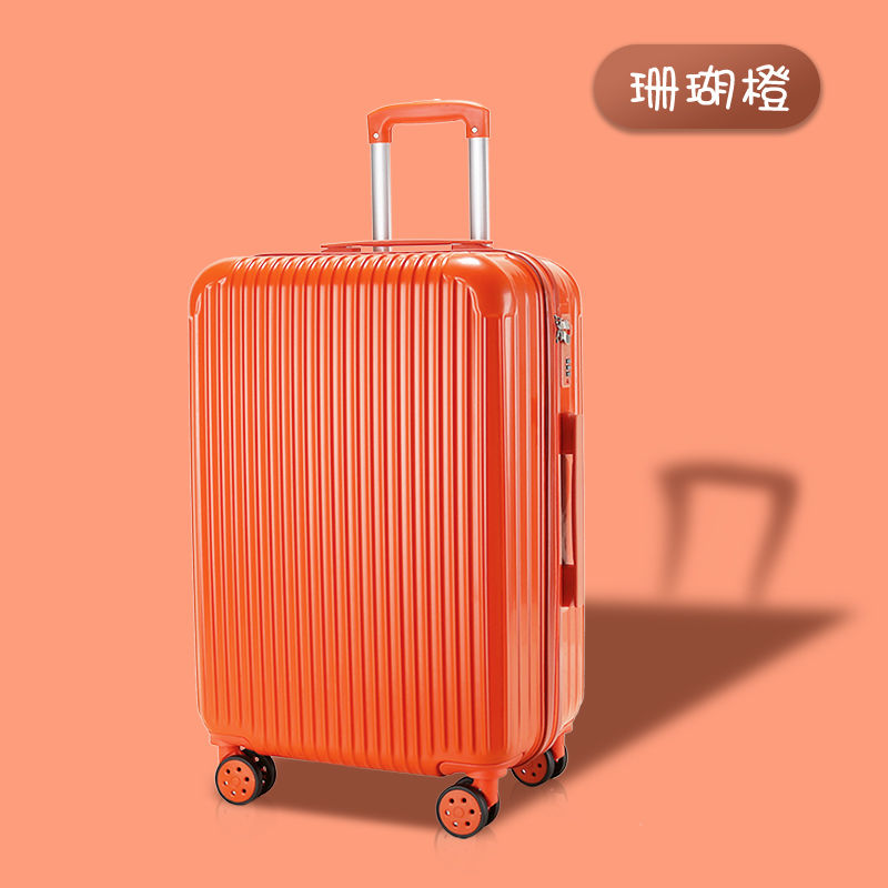 领头鸟行李箱女学生韩版旅行箱子大容量密码箱男多功能皮箱可充电拉杆