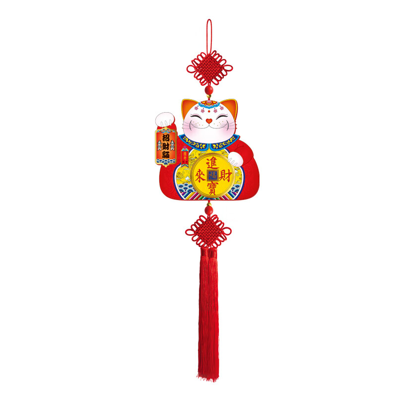福人福地 家居挂饰-大招财猫挂件 招财猫大号中式家居挂饰客厅办公室装饰品挂件BD.23.01.01