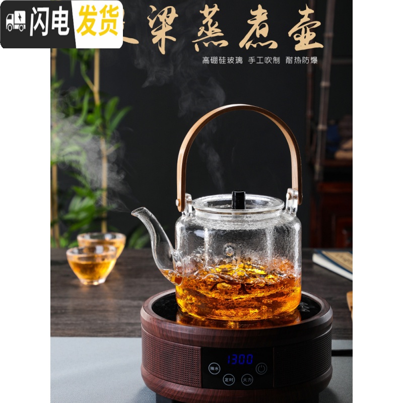 三维工匠可加热加厚玻璃蒸汽煮泡茶壶可高温竹把提梁烧水壶锤纹过滤器大号 平光提梁壶+4金箔品杯蒸煮双内胆茶具高清大图