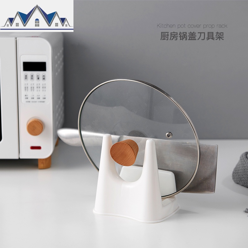 厨房锅盖架塑料锅盖收纳架刀具板砧板家用坐式置物架放锅盖的架子 三维工匠高清大图