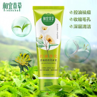 相宜本草控油祛痘洁面膏*100g+50g加量装