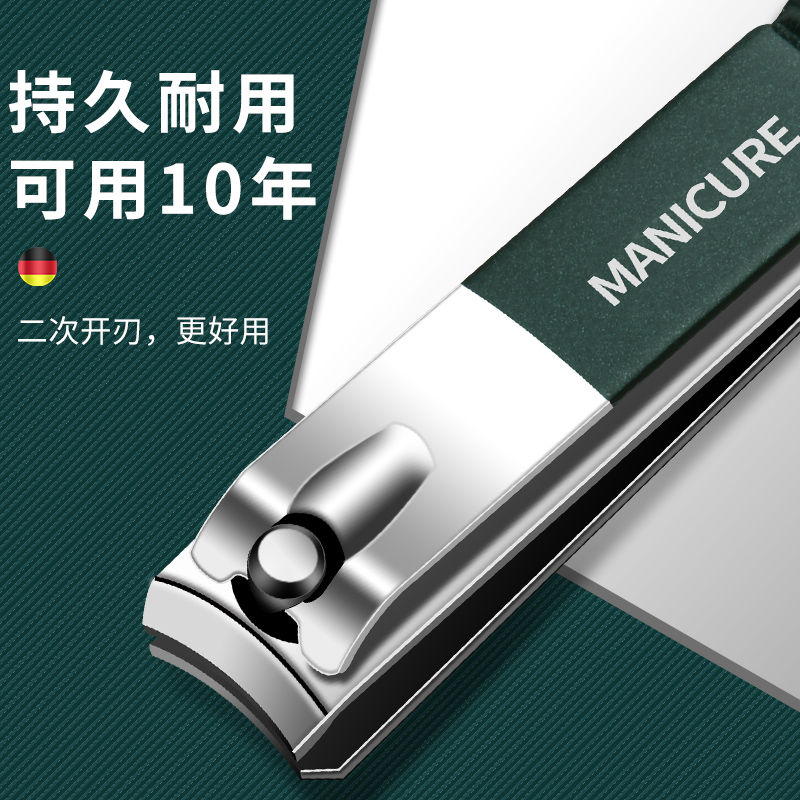指甲钳美甲套装高清大图