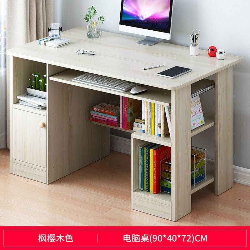 欧团简易台式电脑桌子书桌书架组合家用写字桌儿童学习桌办公桌 E款90cm枫樱木色