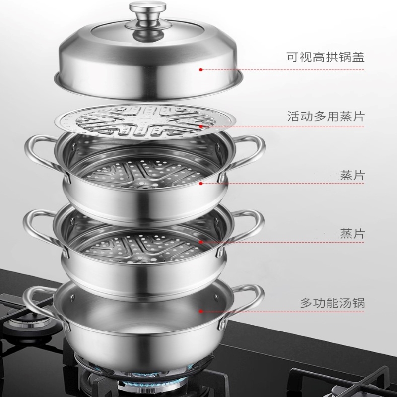 BRK Germany德国厨具施派尔多功能三层蒸锅汤锅加高三层复底28cm大容量不锈钢蒸屉蒸格组合炊具锅具电磁燃气灶通用高清大图