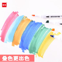 宝客 BK-29024 三角杆马克笔24色 24支/筒 2筒/组