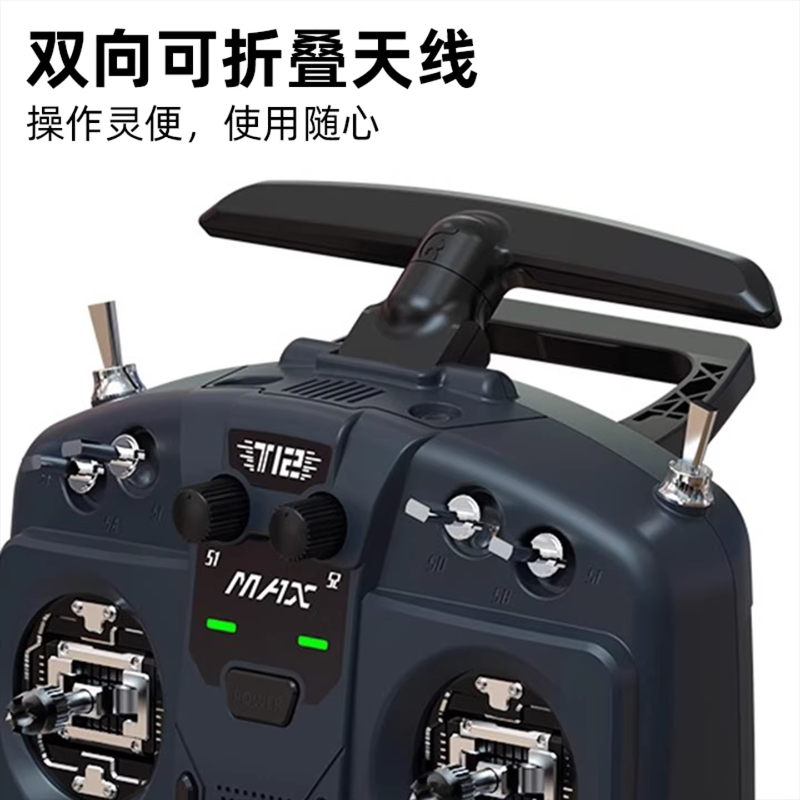 JUMPERRC Jumper T12 MAX遥控器全功能小尺寸ELRS 2.4G霍尔摇杆RDC50开源控标配+接收器高清大图