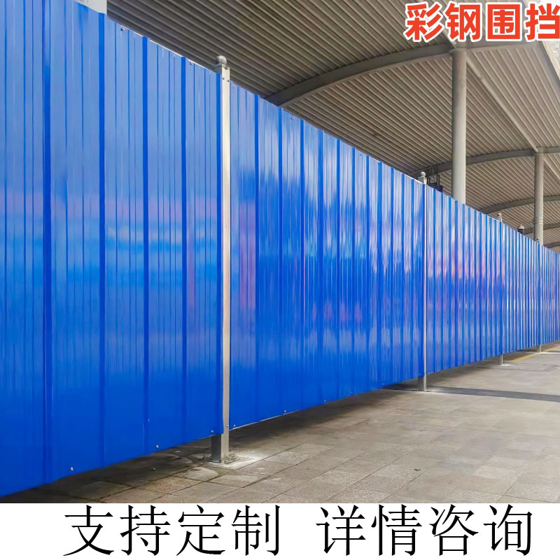 安虎 彩钢围挡 1.8高彩钢 平方米高清大图