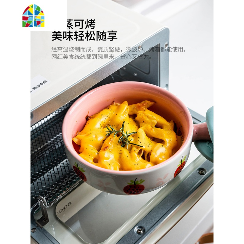 可爱陶瓷烤碗手把沙拉碗创意水果焗饭碗微波炉烤箱家用 FENGHOU 山茶花手把碗