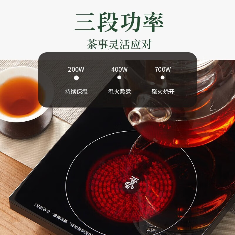 鸣盏MZ171 旗舰款嵌入茶盘370*200电陶炉茶艺烧水壶自动上水电热茶壶高清大图
