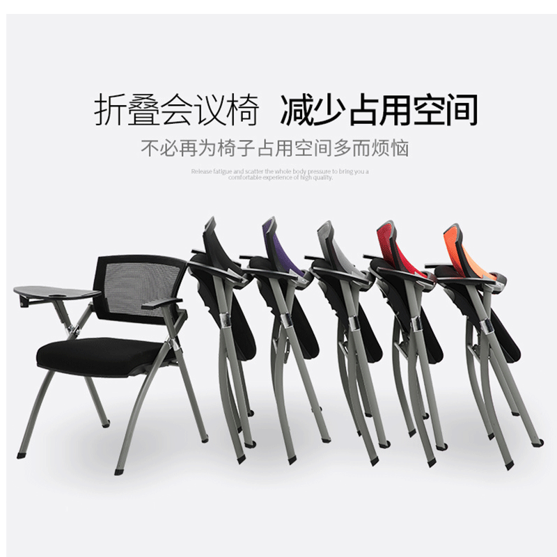 鑫金虎 新闻椅网布会议椅折叠办公椅电脑椅简约会议椅子靠背培训椅