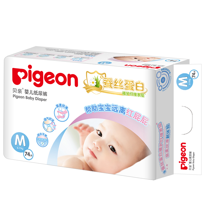 贝亲婴儿纸尿裤尿不湿 中号M74片 (6-11kg)蚕丝蛋白系列