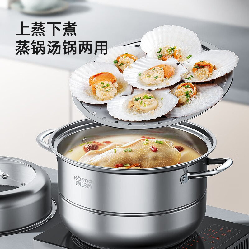 康巴赫蒸锅28cm双层蒸笼304不锈钢复底蒸锅燃气灶KBH28TB2