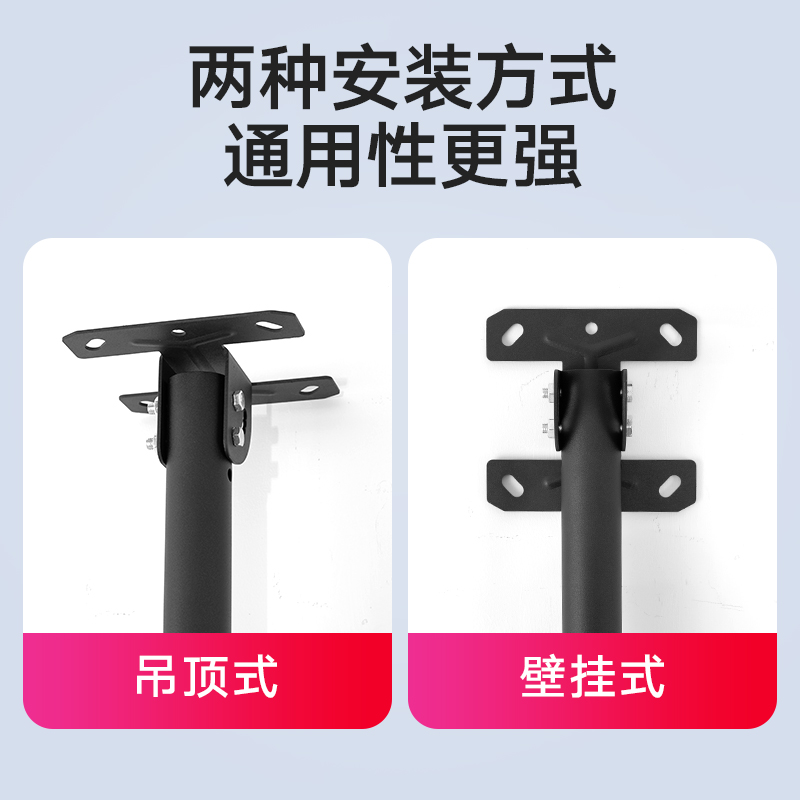 小米电视机吊架伸缩旋转天花板广告灯箱吸顶悬吊挂架32-70寸通用 26-55英寸吊架/360度旋转[4米长]高清大图