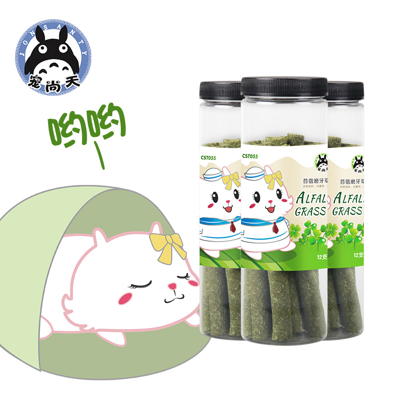 仓鼠兔子磨牙棒甜竹豚鼠龙猫荷兰猪用品磨牙石 苹果枝零食高清大图