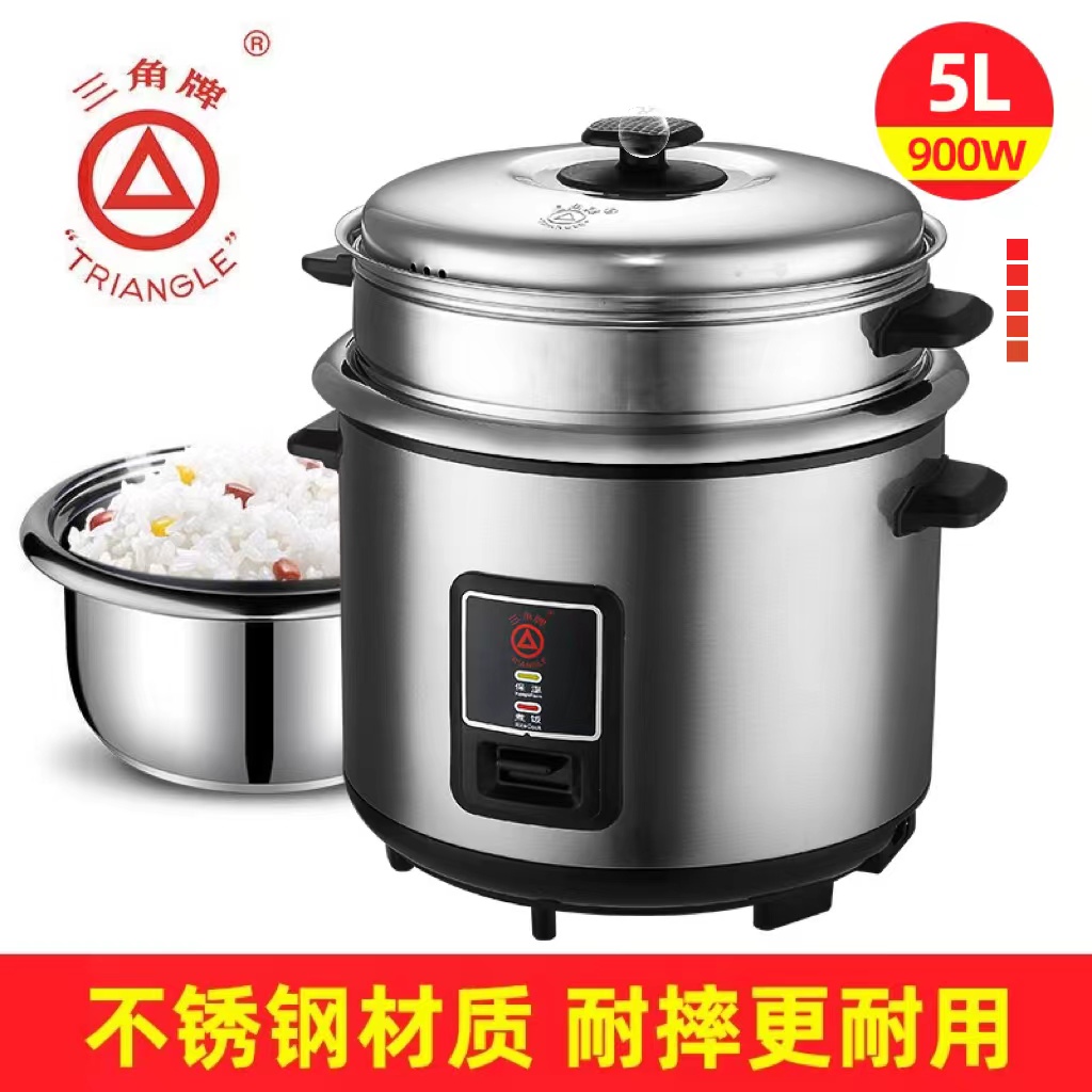 三角牌电饭锅家用老式电饭煲迷你小型 6升高清大图