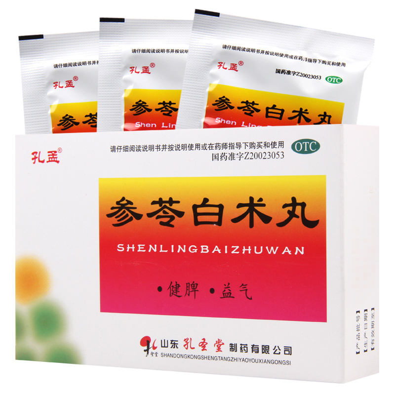 孔孟 参苓白术丸 6克*10袋