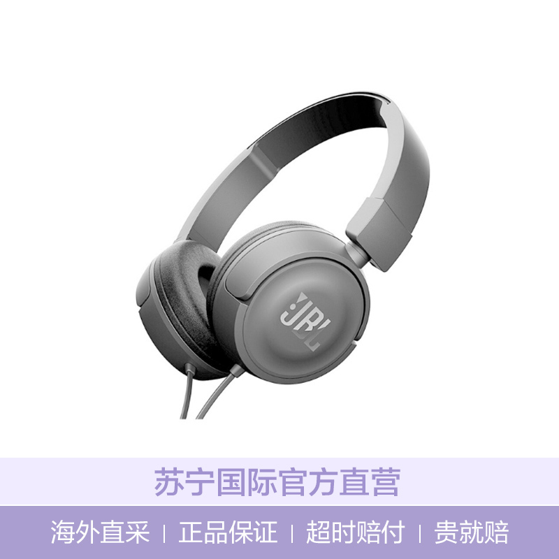 [娜扎同款]JBL T450 头戴式立体声便携音乐有线耳机 动圈带麦克 黑色 [保税仓发货]