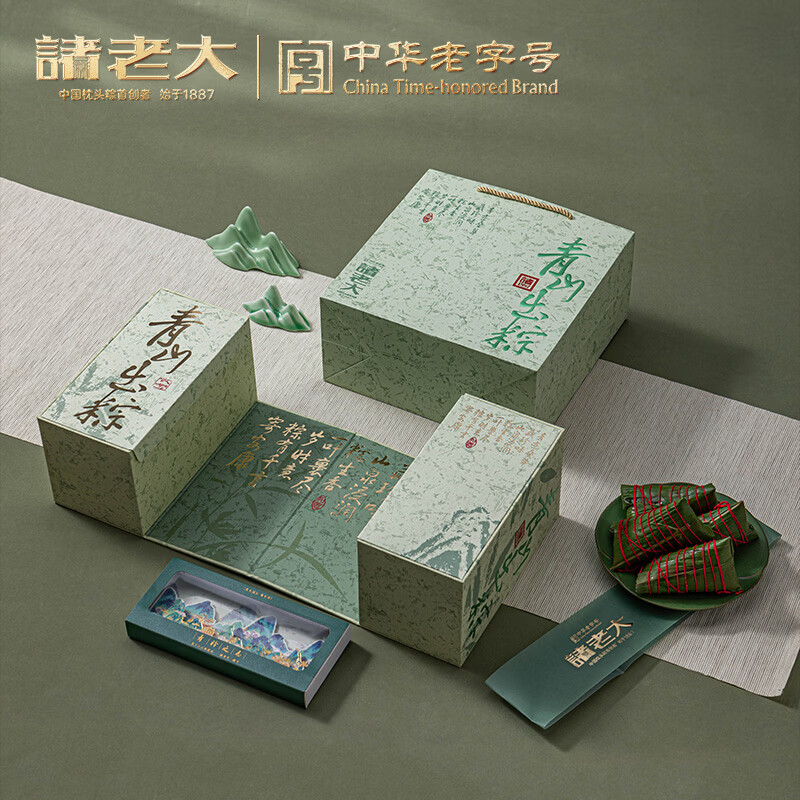 诸老大 澎湃枕头粽礼盒 12粽+周边 1200g高清大图