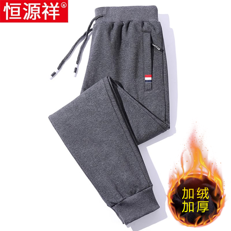 恒源祥男士卫裤中年秋冬季加绒加厚休闲裤纯棉春秋束脚运动长裤子高清大图