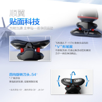 飞利浦（Philips） 顺翼贴面科技电动剃须刀 S556/12 双刀头 干湿两用 全身水洗 一机多用 充电旋转式刮胡刀