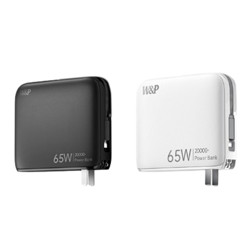 W&P充电宝65W自带线快充AC插头三合一E1101(颜色随机)
