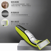 飞利浦(PHILIPS)电动剃须刀水洗往复式干湿两用小T刀男女士剃毛器胡须刮胡刀One blade QP2533/10