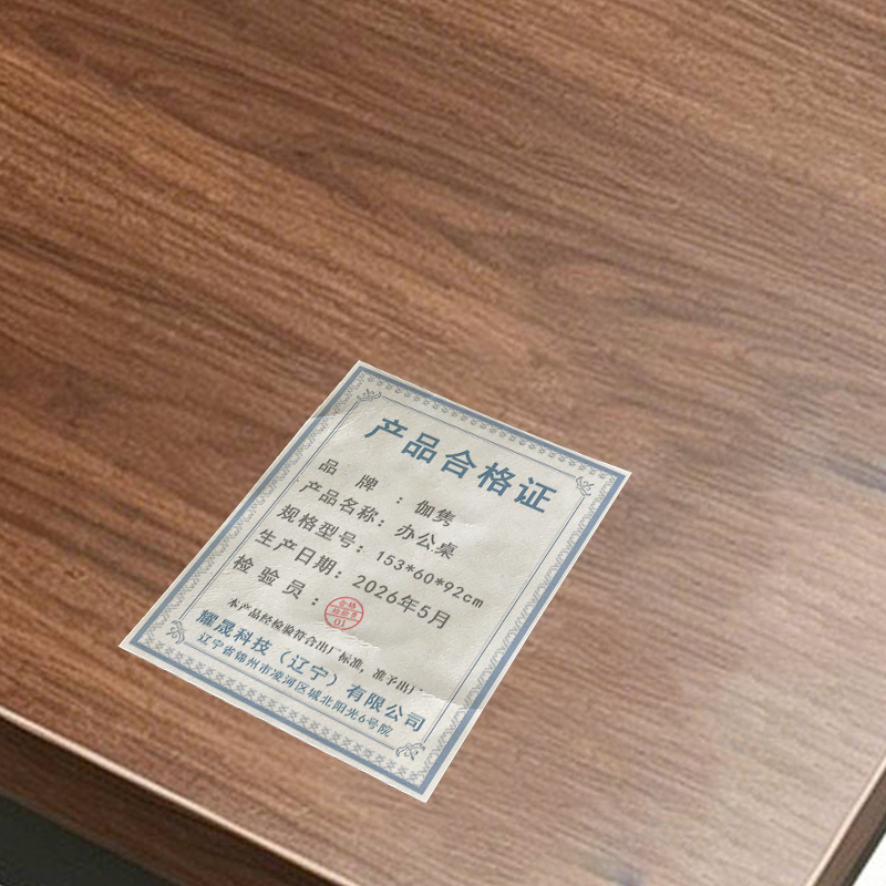 伽隽 办公桌 153*60*92cm 张高清大图