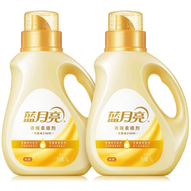 蓝月亮衣物柔顺剂 (橙花香)橙花香浓缩柔顺剂1kg*2瓶 瓶组合装 81000313