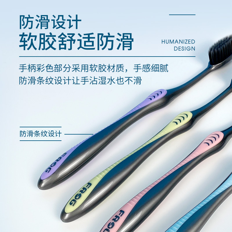 青蛙 柔护系列178B成人牙刷2支装 炭丝软毛深入洁齿舒适刷头