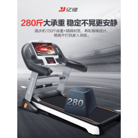 [2023新升级]亿健A5跑步机加宽跑台家用款折叠电动升降坡度走步健身房专用大型wifi3.5HP