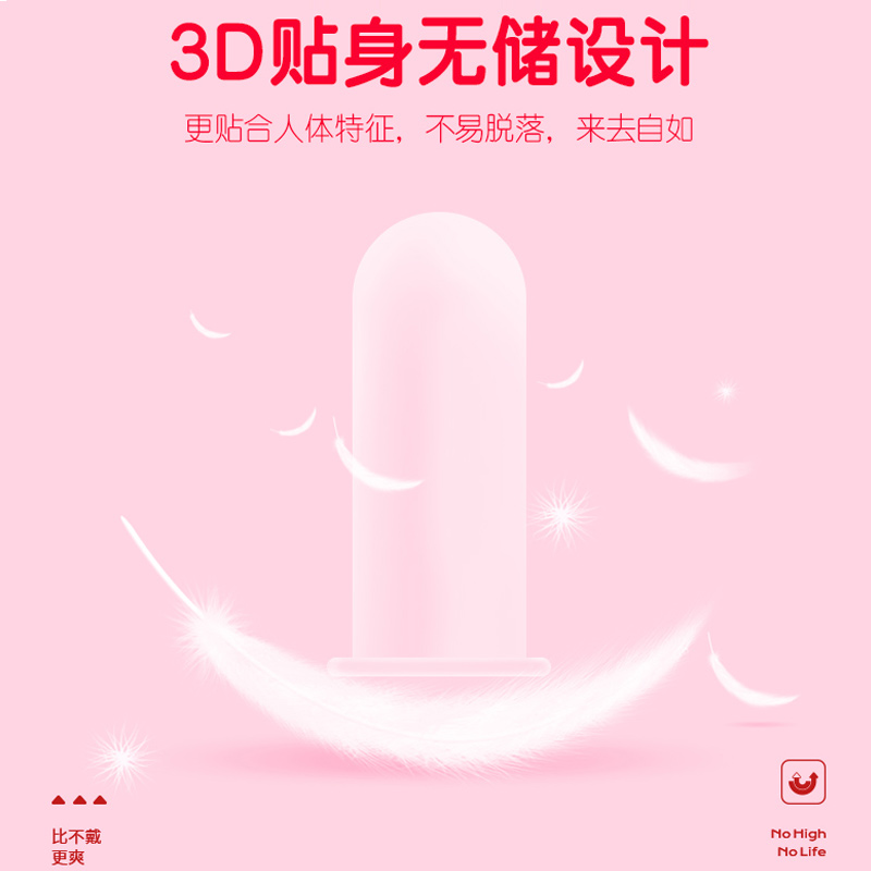 尚牌口趣口娇套避孕套10只装无储精囊超薄001安全套情趣男用情趣套成人情趣用品byt高清大图