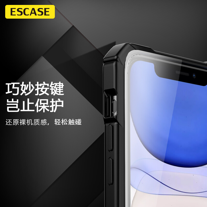 ESCASE iphone11手机壳苹果X/XR/XS/XSMAX保护套111Pro、max全包气囊防摔透明磨砂黑硅胶