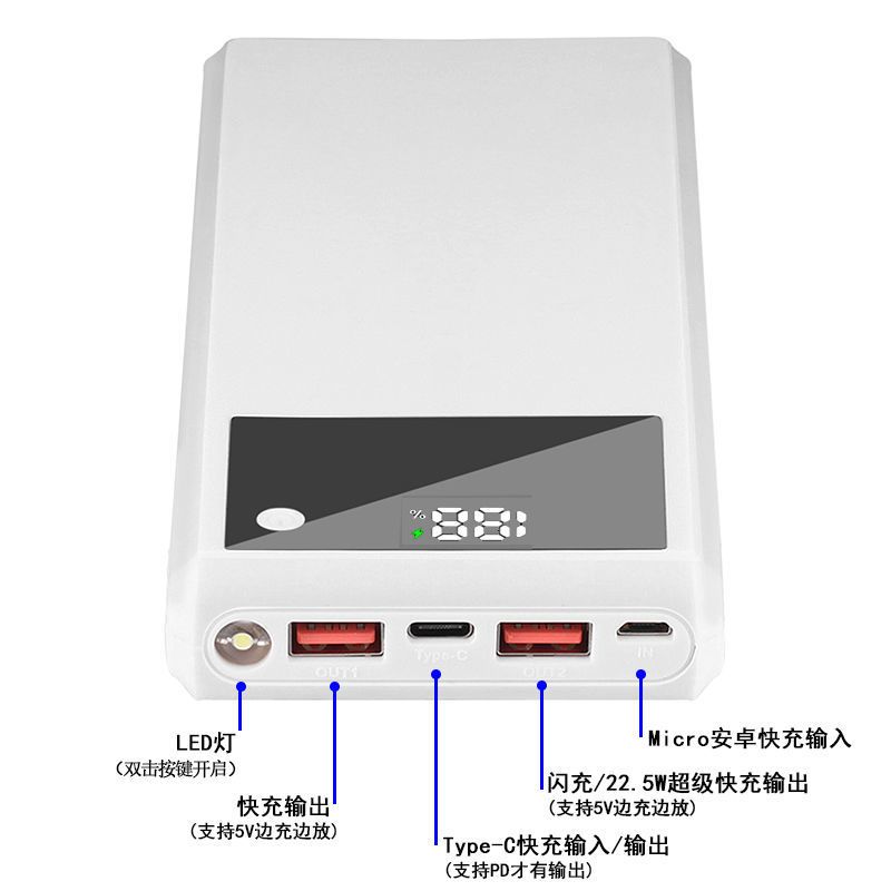 黑/产品不含电池 普通版 可拆卸十10节18650移动电源套料 免焊接充电宝外壳电池盒快充套件