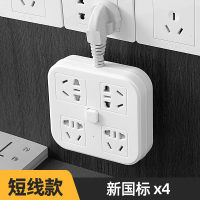 四方 无线 小米官方多功能插座插排插板带线插线板排插带USB无线转换器插头