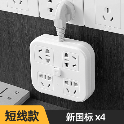 四方 无线 小米官方多功能插座插排插板带线插线板排插带USB无线转换器插头