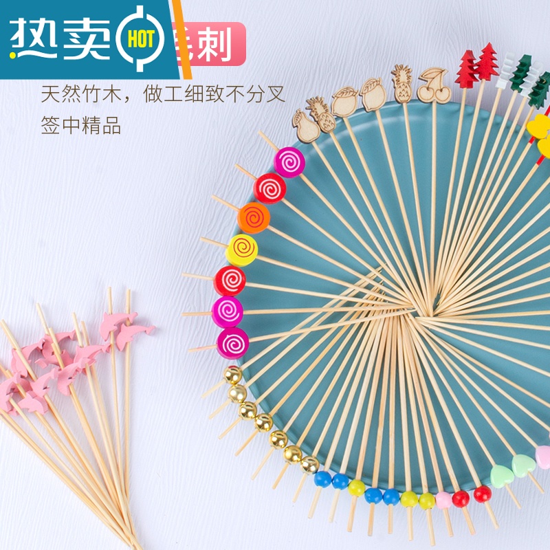 敬平水果竹签卡通小熊迷你冰糖葫芦签子鸡尾酒签果盘装饰花签 小熊签牙签高清大图