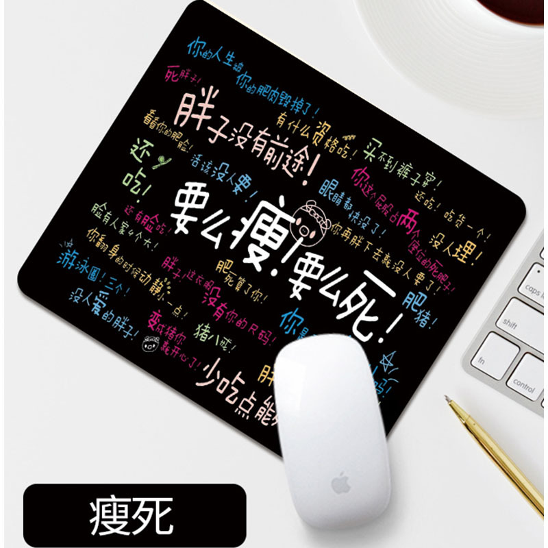 创意可爱卡通鼠标垫电脑办公动漫桌垫胶垫鼠标垫